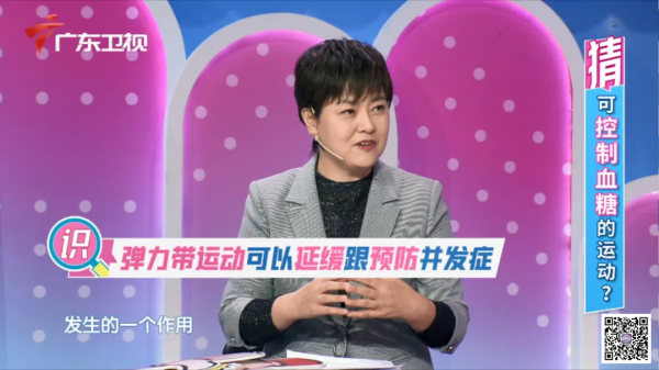 每一個想要管好血糖的人，請收藏好這份控糖妙方