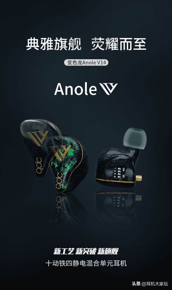 陶喆化身數碼達人推薦高階耳機