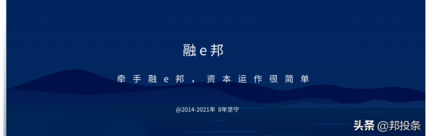融e邦：迴圈智慧完成3800萬美元融資，博裕和紅杉中國聯合領投