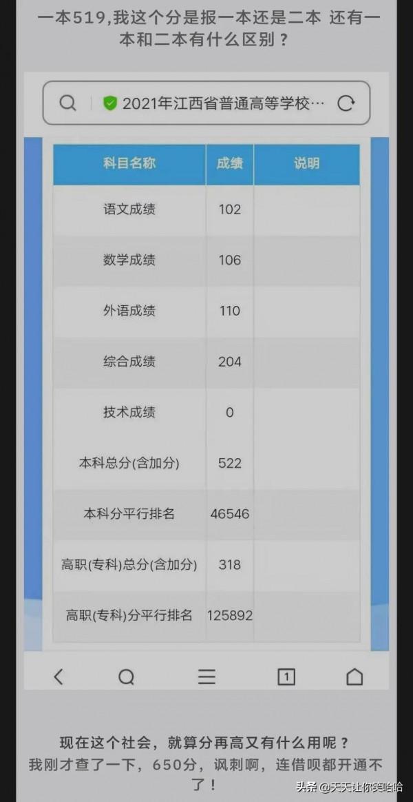 娶同學55歲的媽媽，河南21歲大學生：第一眼被雪白的面板迷住了