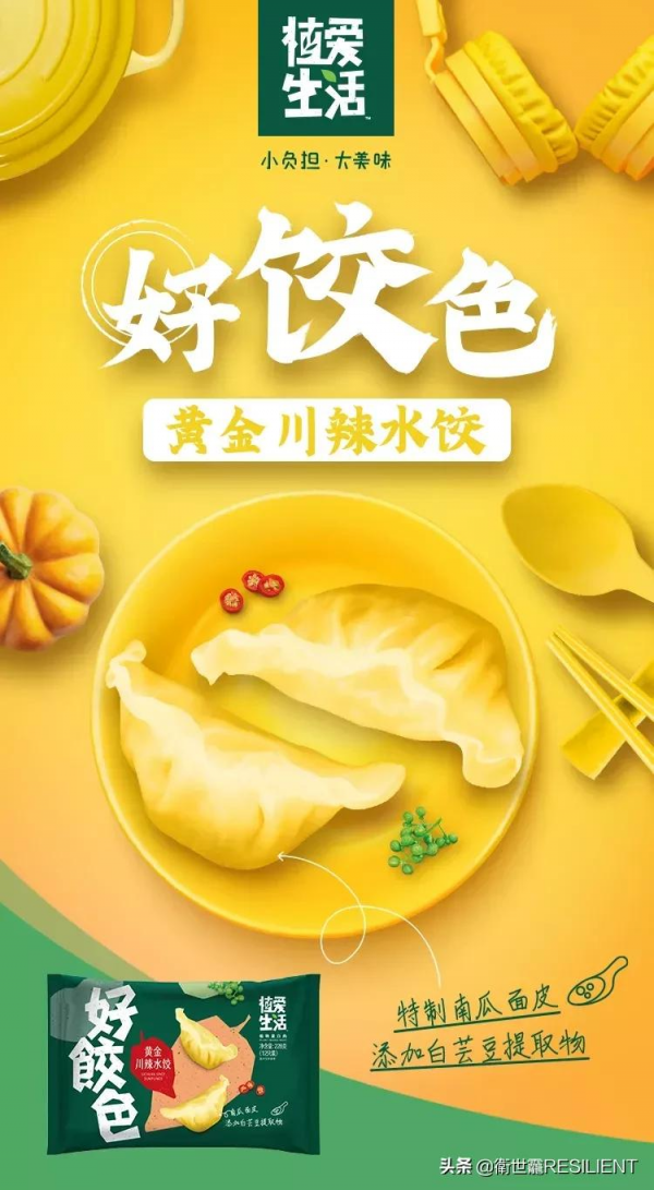 健身生活｜新華社評選2021賽季中國體壇的十佳運動員；小米12釋出