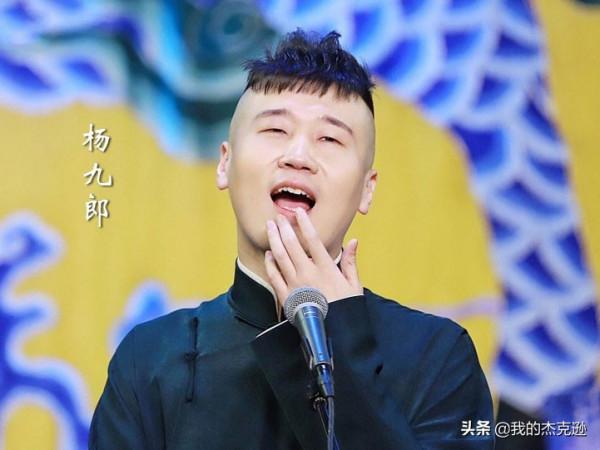 德雲門下順口溜