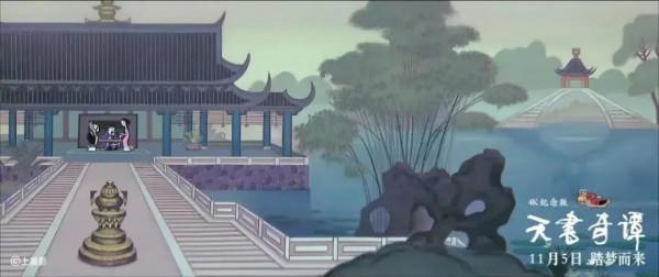 時隔38年迴歸仍處巔峰，《天書奇譚》憑啥是國產動畫「天花板」？