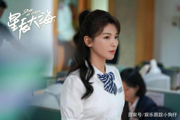 劉濤林峰《星辰大海》:薑還是老的辣,劇還是“土味”香 劉濤林峰《星辰大海》:薑還是老的辣,劇還是“土味”香