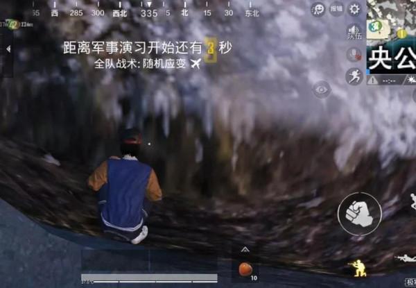 去一個地方叫皮卡多