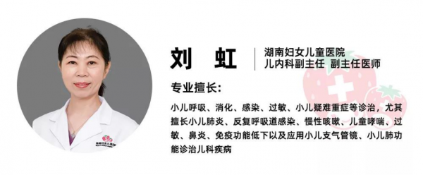 咳咳咳！孩子咳嗽老不好，小心是支氣管哮喘