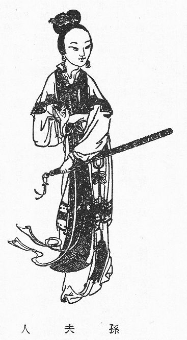 那個在政治婚姻中，令蜀漢戒懼的孫夫人