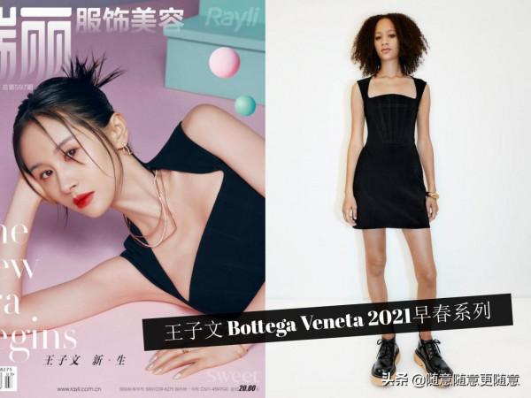 小個子女生的穿衣典範,王子文2021年穿搭盤點 小個子女生的穿衣典範,王子文2021年穿搭盤點