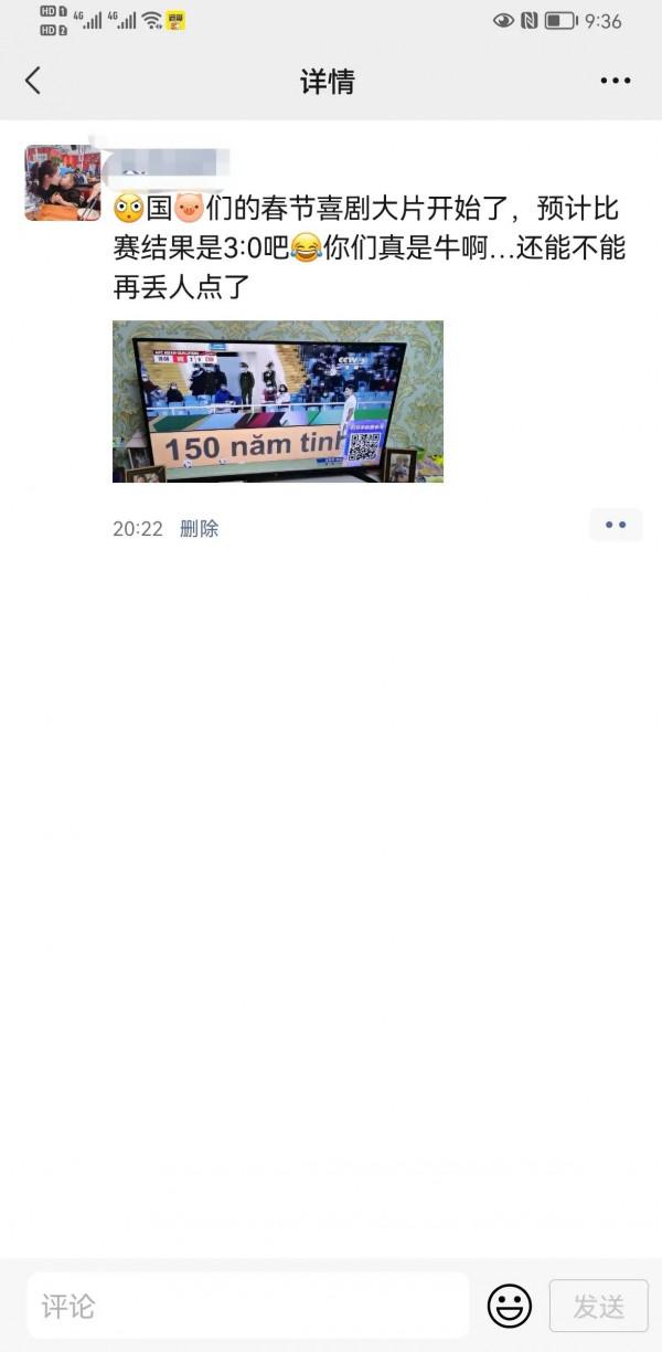 如果足球是方的，那你們一定是&OpenCurlyDoubleQuote;冠軍&rdquo;，新年一起看喜劇大片吧