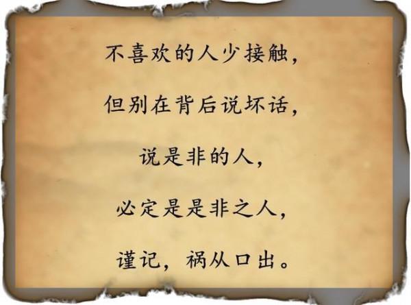男孩往衣服上扔木炭，結果把自己染黑了，這是背後說人壞話的後果