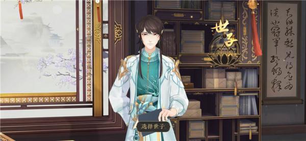 《花亦山心之月》評測：來自朝夕光年的第一款自研精品