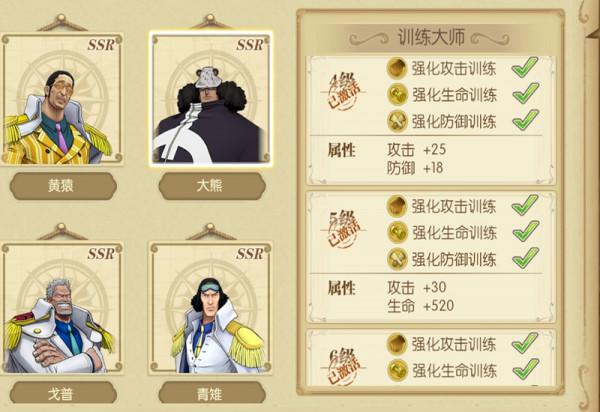 燃燒意志:2.0版本角色訓練的變化,新訓練書在模擬戰裡 燃燒意志:2.0版本角色訓練的變化,新訓練書在模擬戰裡