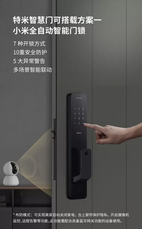 meta智慧門x小米智慧門鎖,24小時限時秒殺啟動 meta智慧門x小米智慧門鎖,24小時限時秒殺啟動