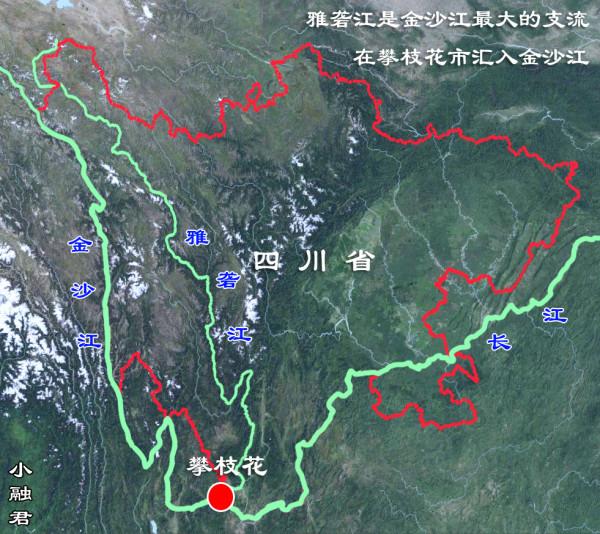 漫談橫斷山 第四期 雅礱江—被忽視的川西霸主