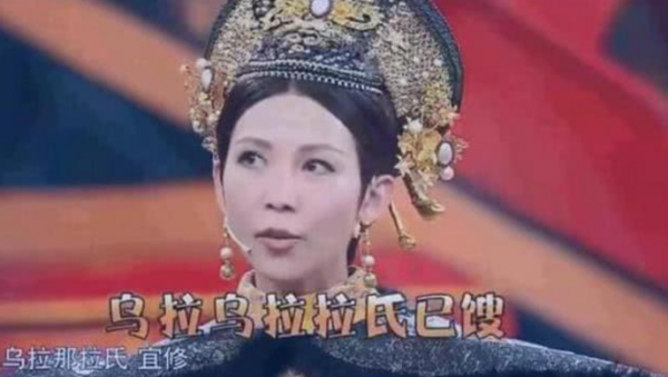 除了關曉彤,原來還有這麼多“皇親國戚”?有一位已經被封了 除了關曉彤,原來還有這麼多“皇親國戚”?有一位已經被封了