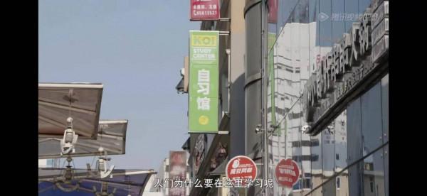 付費自習室火了