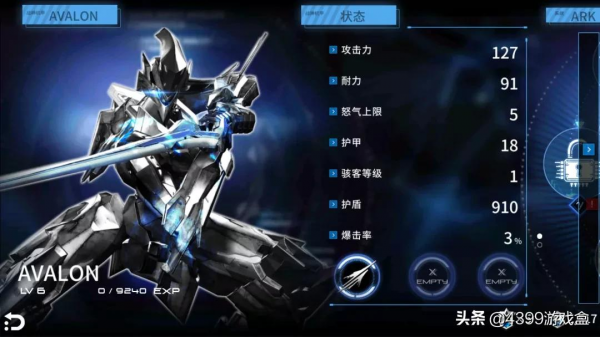 俯視角2.5D的“合金裝備復仇”手遊只能是鏡花水月？