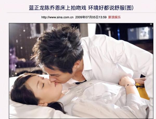 霍建華為何要放棄陳喬恩，選擇口碑並不好的林心如？情理之中