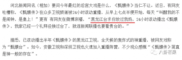 甄嬛傳十週年幕後趣事集 | 喊cut之後，無人在意皇上