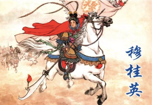 原子核科學不是交際花，而是穆桂英