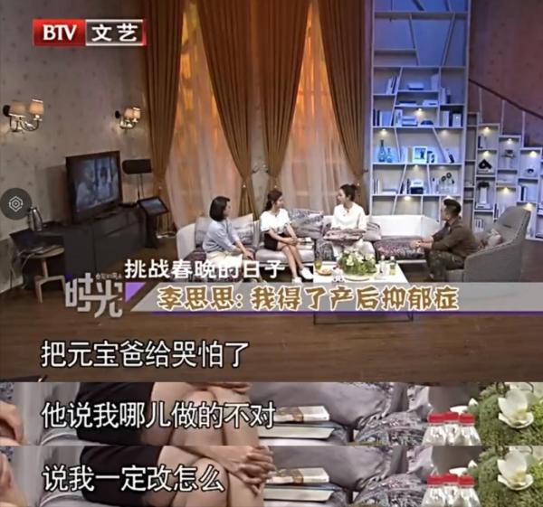 “央視花旦”李思思:嫁大學同學,3年生2子,婚後被老公寵上天 “央視花旦”李思思:嫁大學同學,3年生2子,婚後被老公寵上天