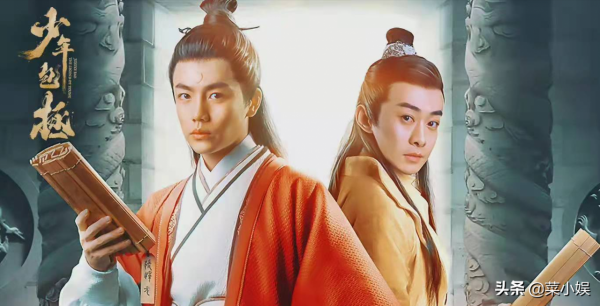 新版《少年包青天》陣容被吐槽,網友:求一雙沒有看過劇照的眼睛 新版《少年包青天》陣容被吐槽,網友:求一雙沒有看過劇照的眼睛