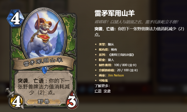 錯過了WOW十七週年坐騎?但其他獎勵我全都要 錯過了WOW十七週年坐騎?但其他獎勵我全都要