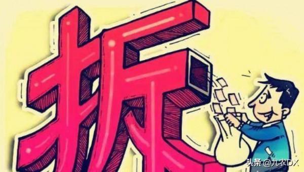 土地徵收,補償費用有哪些?補給誰?怎麼賠?村民自己說了算 土地徵收,補償費用有哪些?補給誰?怎麼賠?村民自己說了算