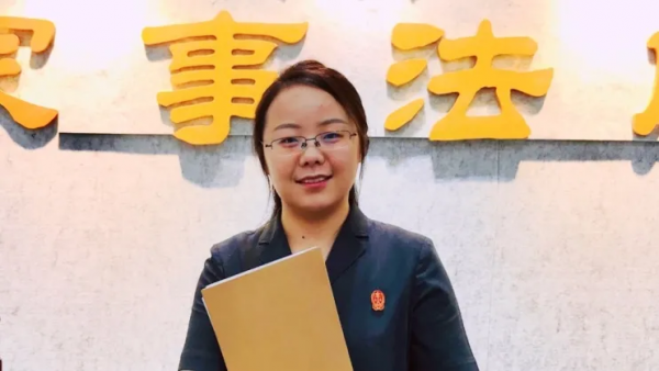 那些年,法官們見證的愛情 那些年,法官們見證的愛情