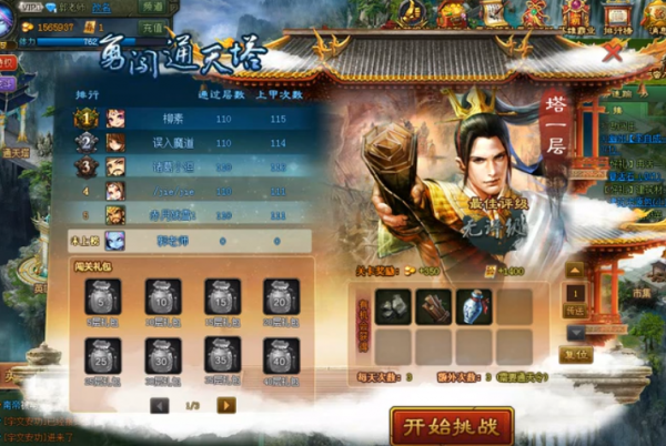 英雄傳奇打折推薦｜英雄傳奇手遊現在節奏很快