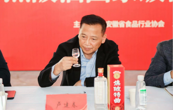 國家級大咖齊聚焦陂 鑑評兩款封藏酒品