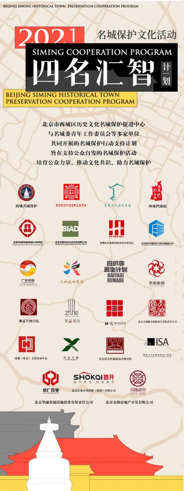 留學路，北京西城一條超隱蔽的小吃街