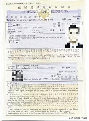 重要通知：新規下留學生入境日本注意事項