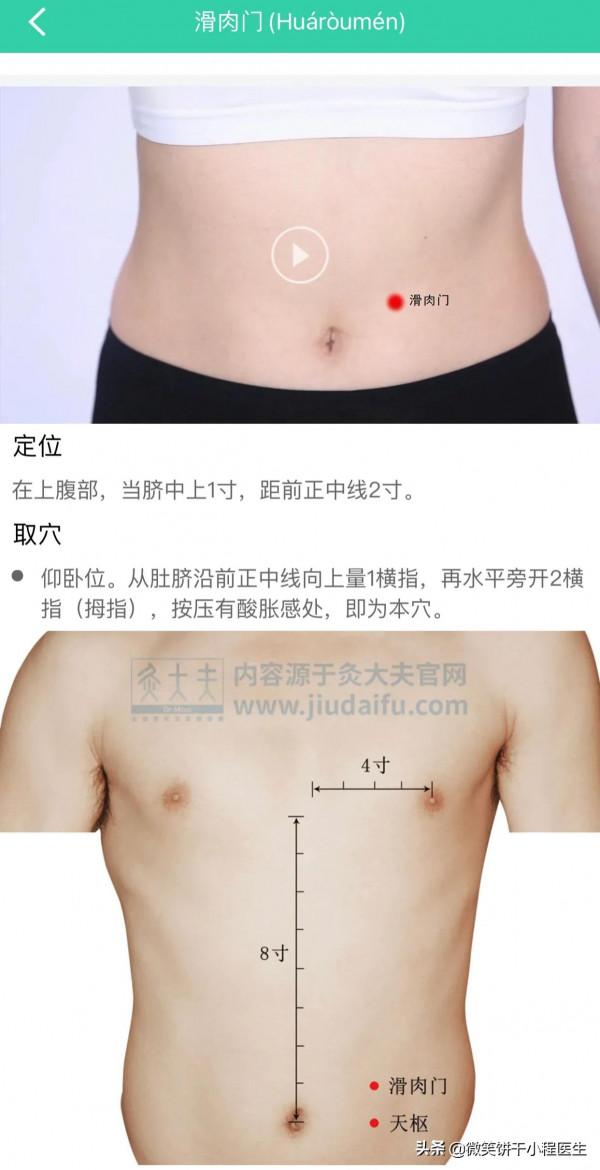 針灸為什麼能治病，看似神奇，其實有跡可循