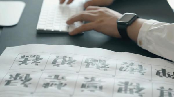 “手書人”尚巍:創“漢儀尚巍手書”,一字千金,靠寫字火出圈外 “手書人”尚巍:創“漢儀尚巍手書”,一字千金,靠寫字火出圈外