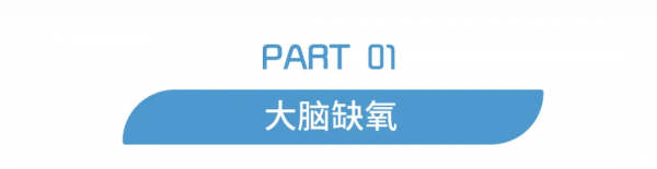 猛地起身,感覺“眼前發黑”?你得注意了 猛地起身,感覺“眼前發黑”?你得注意了