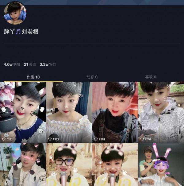 趙本山女徒弟胖丫，出獄後轉戰直播平臺，僅10個作品粉絲就破3萬