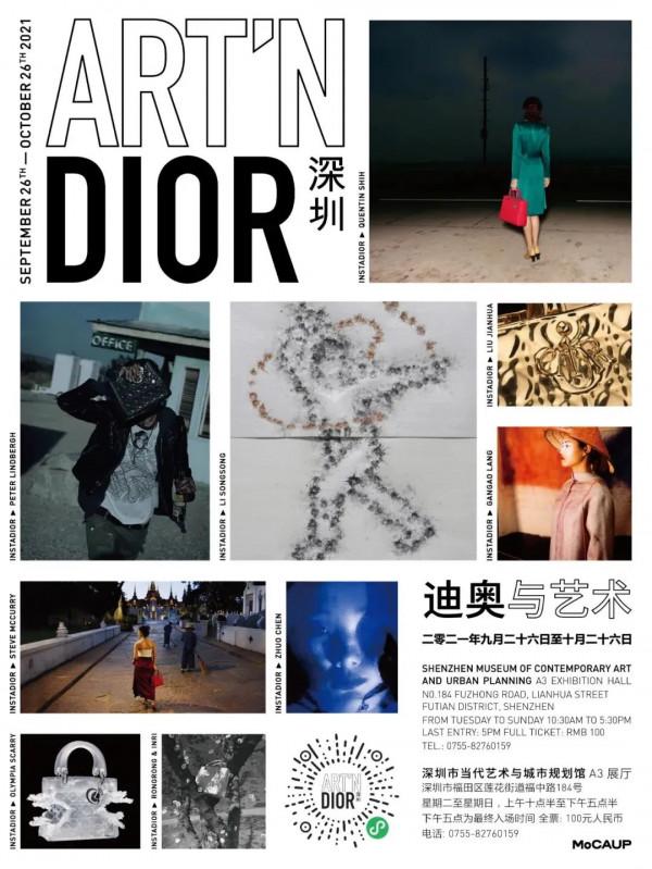 好品味的女人,假日怎麼過 好品味的女人,假日怎麼過