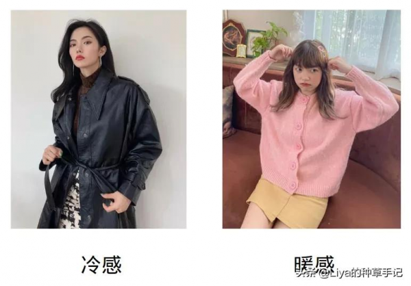 “純欲風”穿搭毀了多少女生？