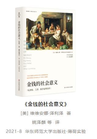 聯合書單丨這10本書,幫你識破消費陷阱 聯合書單丨這10本書,幫你識破消費陷阱