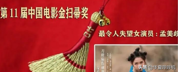 孟美岐插足別人感情只是冰山一角，她的過往比你想象的更精彩