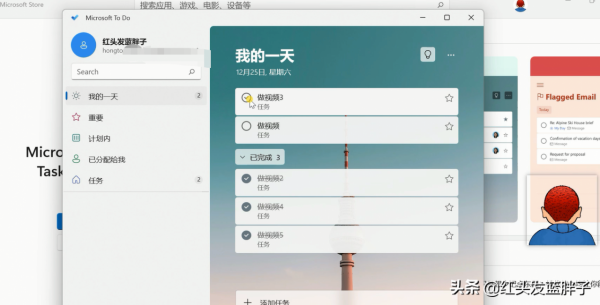 盤點windows11應用商店裡的6款寶藏軟體，真香「相容WIN10」