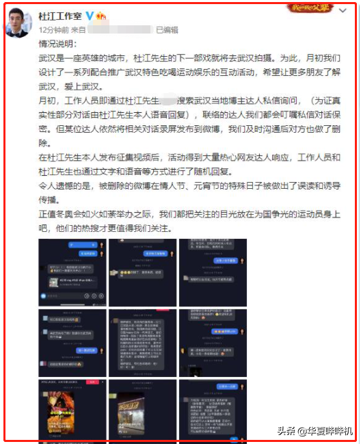 虎年剛開始，娛樂圈的瓜田就已經開始豐收了嗎？