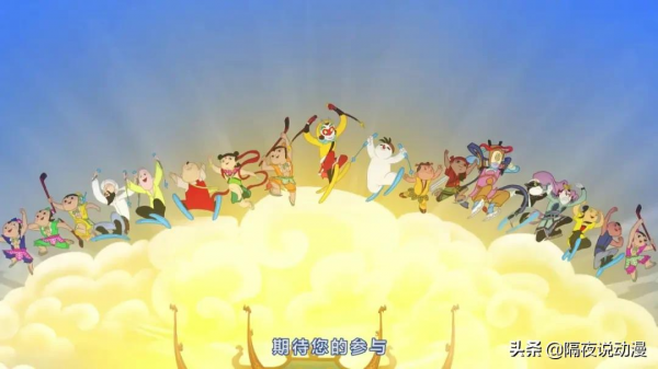 曾被BBC“拋棄”的《天書奇譚》,是如何成為國漫神作的? 曾被BBC“拋棄”的《天書奇譚》,是如何成為國漫神作的?