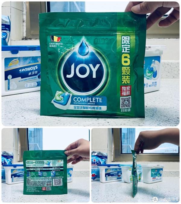 洗碗機耗材還在瞎買？模仿內部測試，洗碗凝珠可別選錯了