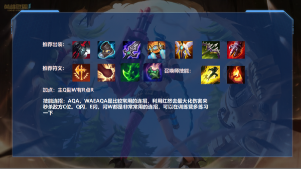 lol手遊爆殺流潘森輕鬆統治中上兩路 lol手遊爆殺流潘森輕鬆統治中上兩路