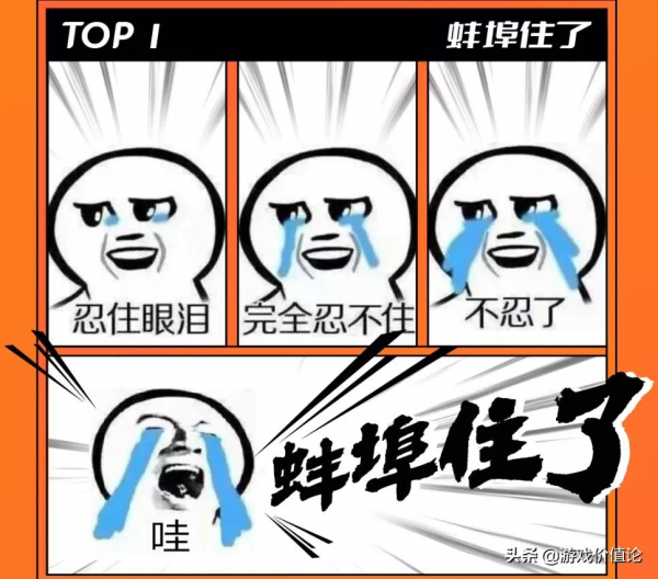 我在鬥魚看彈幕