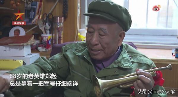 19歲志願軍特等功臣，彈盡糧絕吹響衝鋒號，英軍聽後立即抱頭鼠竄