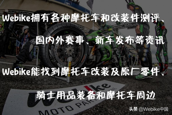 倒叉與輻射卡鉗就一定是好的了嗎？