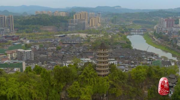 恩陽：巴山巴水孕育一座恩義之城